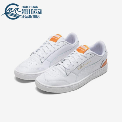 Puma/彪马正品运动男女同款时尚简约透气耐磨低帮板鞋370846-04