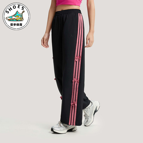 Adidas/阿迪达斯正品2026春季款女士日常直筒梭织运动长裤KR7598