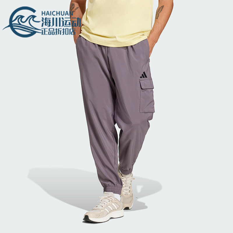 Adidas/阿迪达斯正品M SL CARGO PT男士梭织运动长裤JD1822