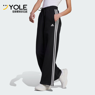 Adidas/阿迪达斯正品时尚女士复古运动经典阔腿针织运动裤HZ5747