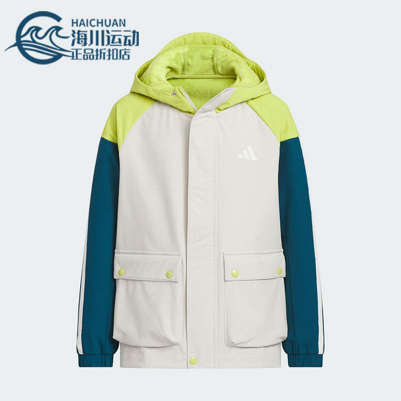 Adidas/阿迪达斯正品WOVEN JACKET儿童保暖梭织拼接外套KS0650