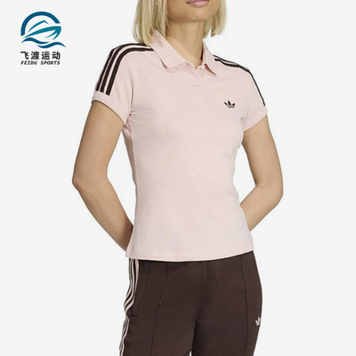 Adidas/阿迪达斯正品三叶草翻领条纹Polo衫女经典休闲短袖KD3699