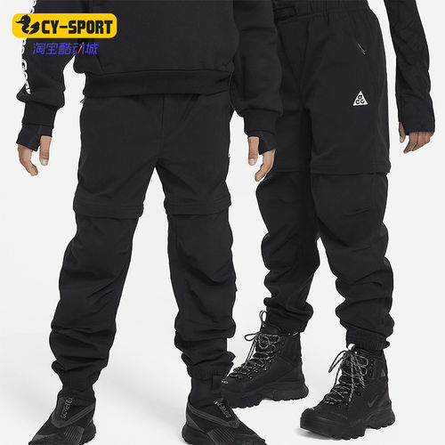 Nike/耐克正品ACG Hike大童户外可拆卸梭织长裤FD3150-010