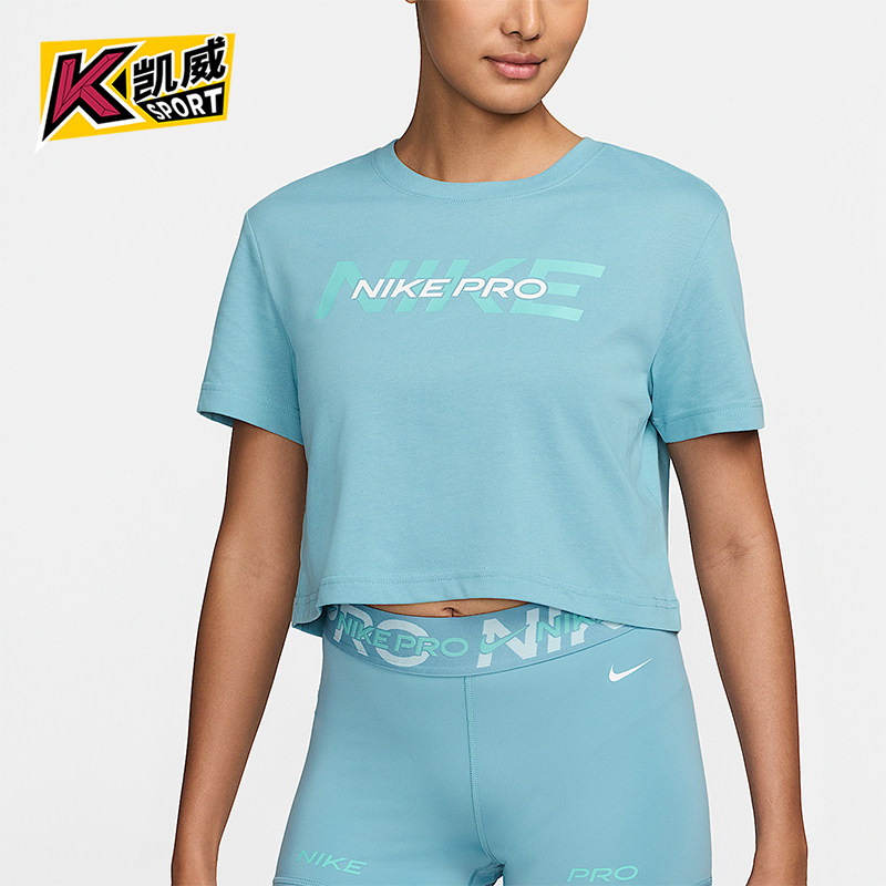 Nike/耐克正品2025女士套头短款透气耐穿休闲日常短袖HF0764-464,运动服/休闲服装,运动T恤,淘宝优惠券,粉丝福利购,淘宝优惠卷