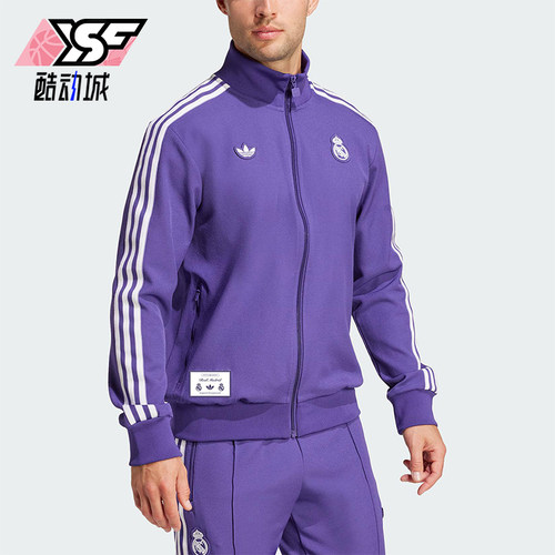 Adidas/阿迪达斯正品三叶草男士足球训练立领夹克外套JF2582