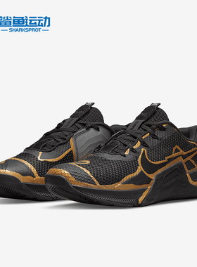 Nike/耐克正品Metcon 7 男女有氧深蹲综合训练鞋 DA8103-007
