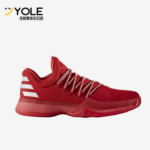 Adidas/阿迪达斯正品Harden Vol.1男士经典防滑轻便篮球鞋CQ1404