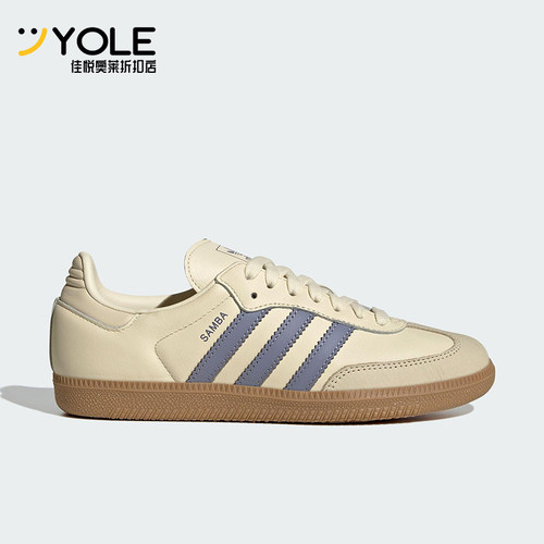Adidas/阿迪达斯正品三叶草女士轻便绒面革三条纹休闲板鞋JS1362