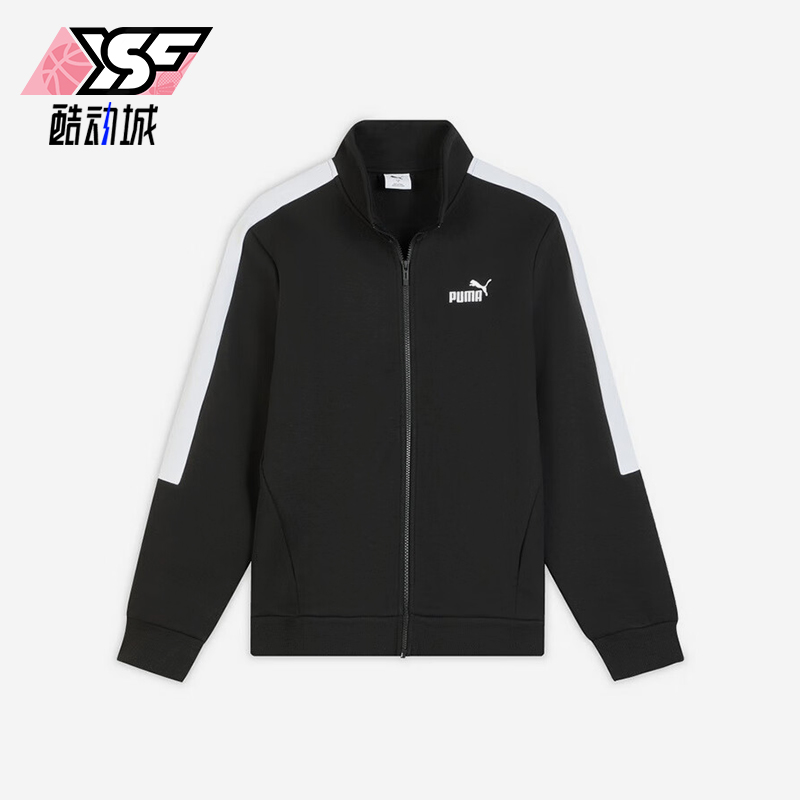 Puma/彪马正品春秋男士运动立领拉链针织健身夹克外套693525-01