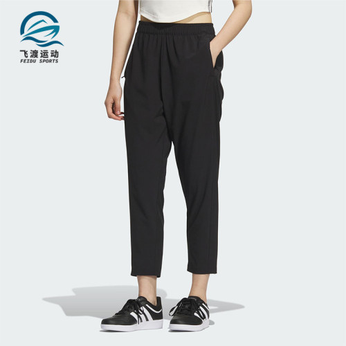 Adidas/阿迪达斯正品2025新款女士梭织运动经典透气长裤KC1485