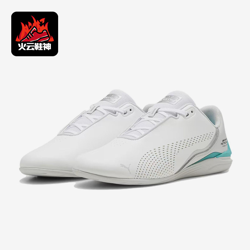 Puma/彪马正品2025男女低帮透气运动耐磨经典系带骑行鞋307196-08