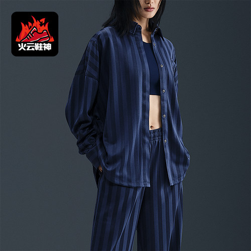 Nike/耐克正品Sportswear女士休闲条纹宽松耐穿衬衫HV1957-410