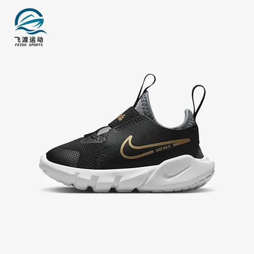 Nike/耐克正品秋季款婴童休闲低帮一脚蹬易穿脱运动鞋DJ6039-007