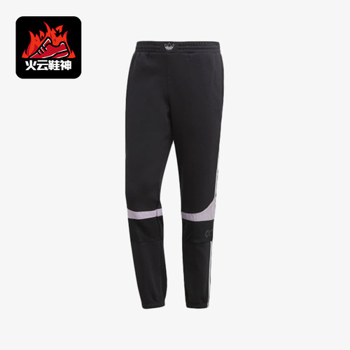 Adidas/阿迪达斯正品男士休闲复古运动针织经典运动长裤ED7177