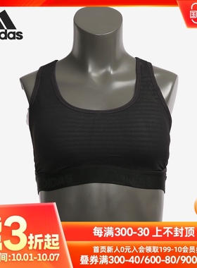 Adidas/阿迪达斯正品 当季新款女子休闲健身训练运动胸衣 CF6591