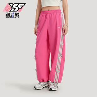 款 Adidas 阿迪达斯正品 2026春季 KR7597 女士日常松紧腰直筒长裤