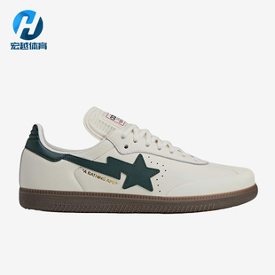 Adidas/阿迪达斯正品BAPE Samba男女同款舒适经典运动板鞋KJ8852