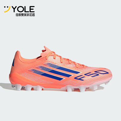 Adidas/阿迪达斯正品F50 LEAGUE男女AG超轻短钉经典足球鞋JH7738