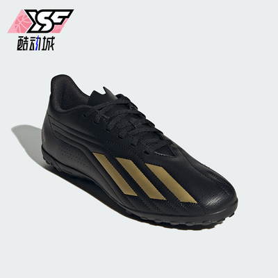 阿迪达斯男士时尚缓震耐磨足球鞋