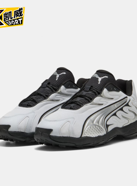 Puma/彪马正品秋季款男女日常低帮系带耐磨休闲运动鞋402589-01