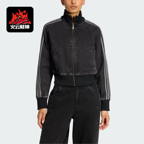 Adidas/阿迪达斯正品三叶草女士日常休闲运动长袖外套KD2898