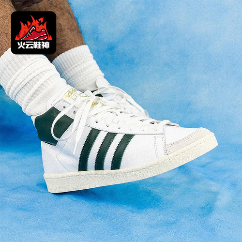 Adidas/阿迪达斯正品三叶草男女中帮轻便经典运动休闲板鞋JI3444