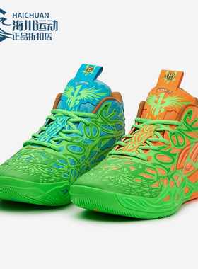 Puma/彪马正品四季款男女潮流防滑耐磨时尚鸳鸯篮球鞋311307-01