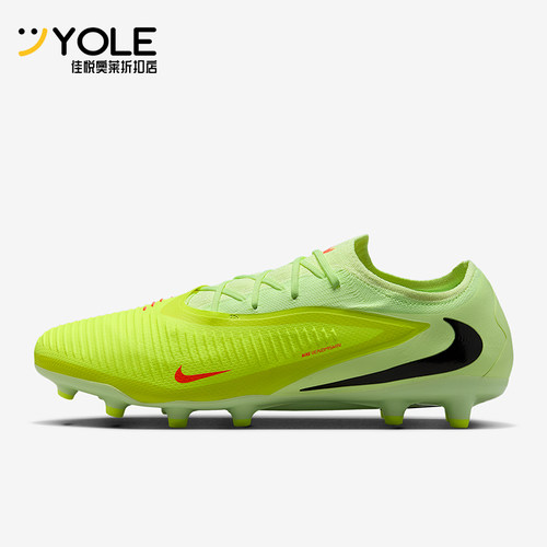 Nike/耐克正品Phantom 6男士运动耐磨低帮经典足球鞋HQ2317-800