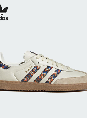 Adidas/阿迪达斯正品三叶草男女时尚潮流经典轻盈透气板鞋JQ0014