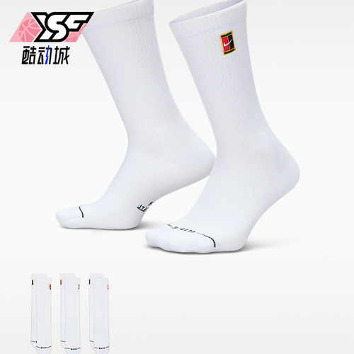 Nike/耐克正品Everyday Elevated男女经典中筒袜三双装IH8633-901
