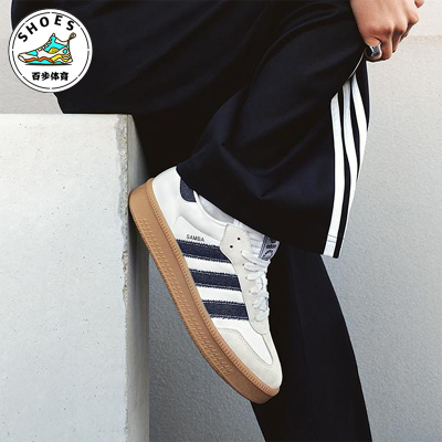 Adidas/阿迪达斯正品三叶草男女日常经典复古休闲运动鞋JQ7440