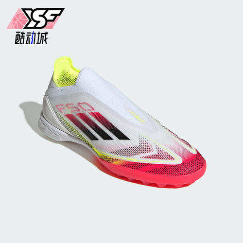 Adidas/阿迪达斯正品F50ProLacelesTF新款碎钉经典足球鞋JP7204