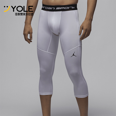 Nike/耐克正品  新款Jordan男士紧身运动七分裤FV8635-100