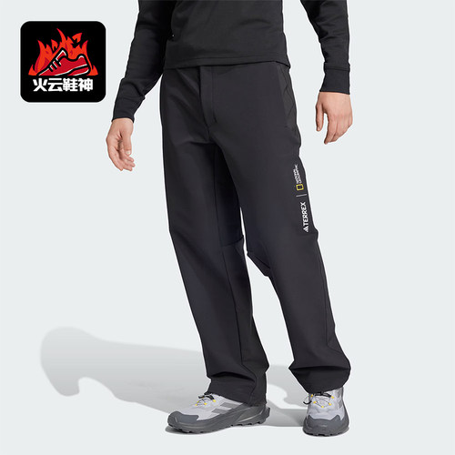 阿迪达斯男士宽松梭织运动长裤