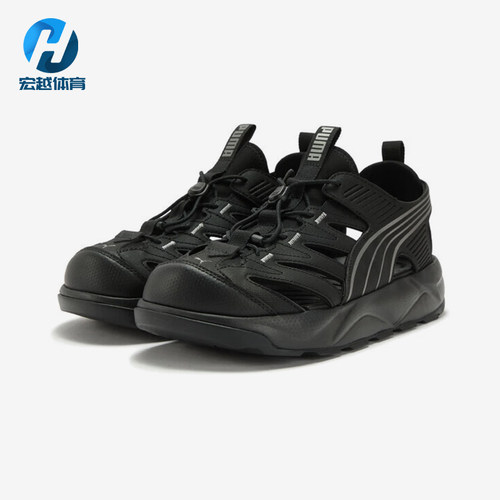 Puma/彪马正品2025夏季款男女轻便户外耐磨经典休闲凉鞋405253-02