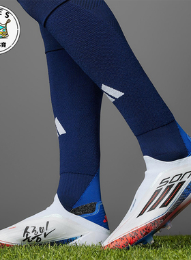 Adidas/阿迪达斯正品F50 ELITE SON男女训练经典运动足球鞋JQ5071