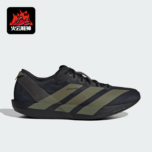Adidas/阿迪达斯正品ADIZERO ADIOS 9男士运动减震跑步鞋JP6315