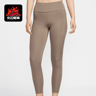 Nike/耐克正品秋冬新款女士跑步训练网眼紧身裤HJ2253-233
