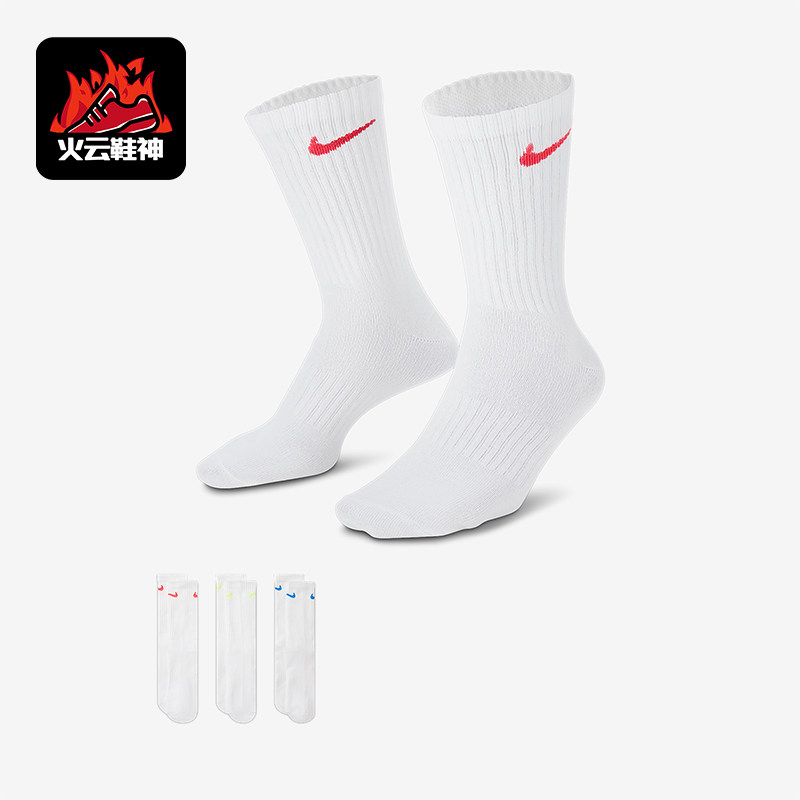 Nike/耐克正品2026年男女同款针织透气运动袜三双装SX7676-938,运动包/户外包/配件,运动袜,淘宝优惠券,粉丝福利购,淘宝优惠卷