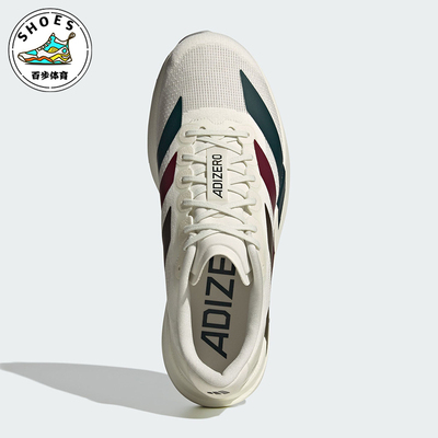 Adidas/阿迪达斯正品ADIZERO EVO SL男士运动透气·跑步鞋KI9542