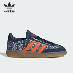 耐磨拼接運動板鞋 Adidas 阿迪達斯正品 三葉草男女經(jīng)典 IH7952