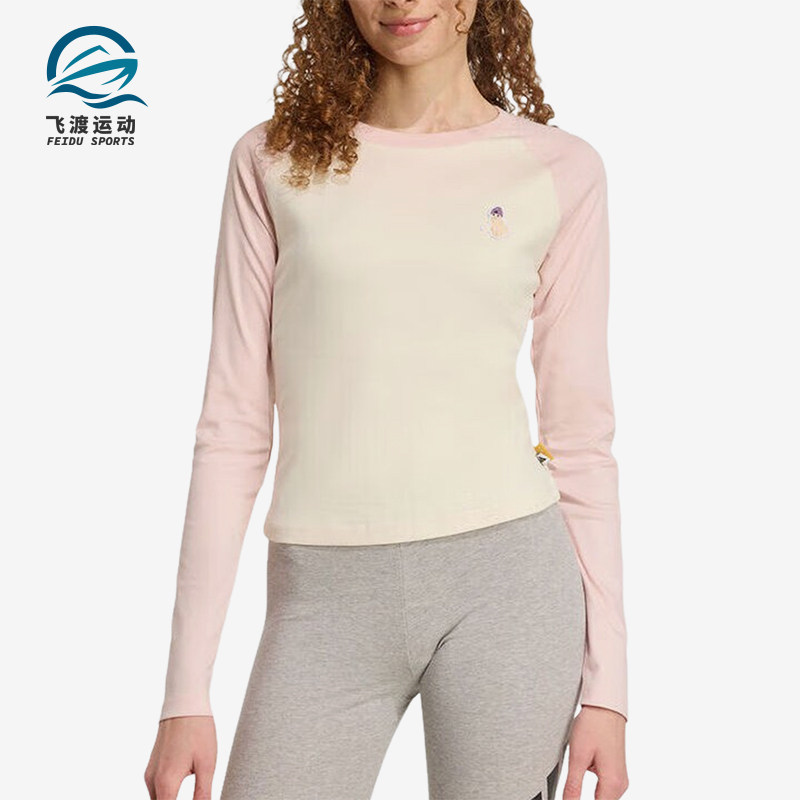 Adidas/阿迪达斯正品S新款女米白浅粉色经典柔软长袖T恤JV6094
