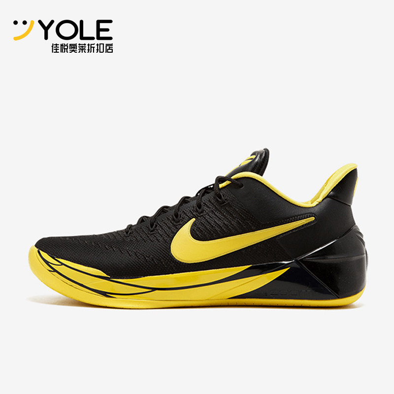 Nike/耐克正品Kobe AD Oregon男士时尚网面篮球鞋922026-001