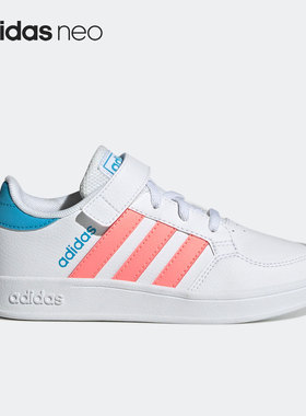 Adidas/阿迪达斯正品BREAKNET EL C大童舒适轻便运动休闲鞋GY6016