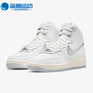 耐克正品 DC3590 休闲AF1女子时尚 运动鞋 101 潮流舒适高帮板鞋 Nike