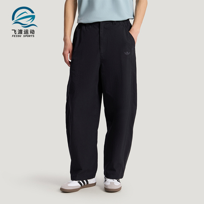Adidas/阿迪达斯正品三叶草TRACKPANT新款男经典运动长裤KY8311