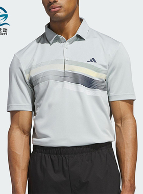 Adidas/阿迪达斯正品CORE CHST运动男士经典训练翻领POLO衫JF8982