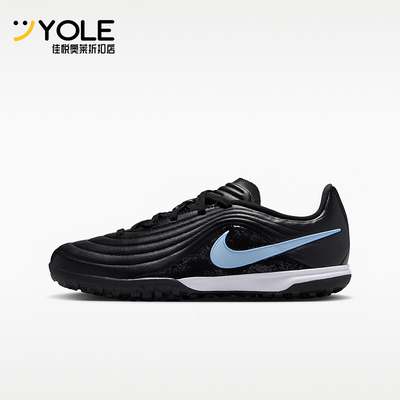 Nike/耐克正品2026年儿童日常休闲经典耐磨低帮足球鞋IB5028-040