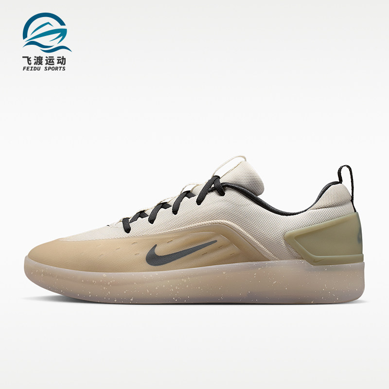 Nike/耐克正品SB ZOOM NYJAH 4男士运动休闲复古板鞋FQ1273-200 - 实物图