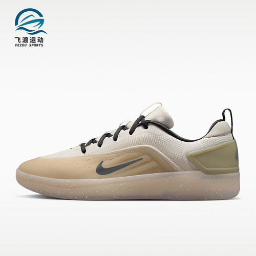 Nike/耐克正品SB ZOOM NYJAH 4男士运动休闲复古板鞋FQ1273-200